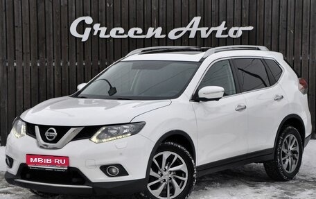 Nissan X-Trail, 2016 год, 2 040 000 рублей, 1 фотография