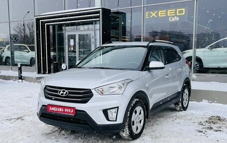 Hyundai Creta I рестайлинг, 2019 год, 1 860 000 рублей, 1 фотография