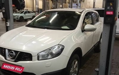 Nissan Qashqai, 2013 год, 1 188 000 рублей, 1 фотография