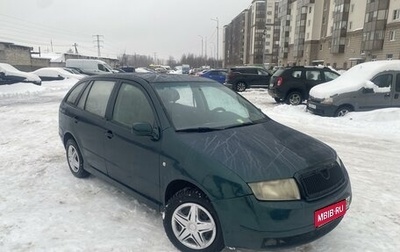 Skoda Fabia I, 2001 год, 199 900 рублей, 1 фотография