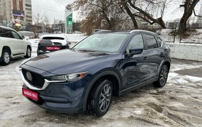 Mazda CX-5 II, 2018 год, 2 850 000 рублей, 1 фотография