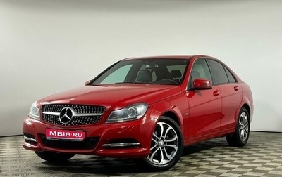 Mercedes-Benz C-Класс, 2012 год, 1 599 000 рублей, 1 фотография