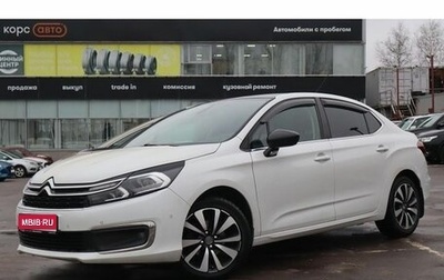 Citroen C4 II рестайлинг, 2019 год, 1 257 000 рублей, 1 фотография