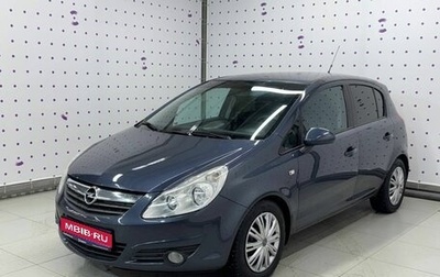 Opel Corsa D, 2009 год, 700 000 рублей, 1 фотография