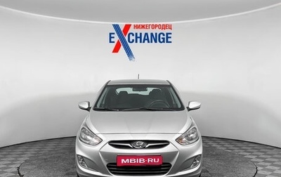 Hyundai Solaris II рестайлинг, 2012 год, 945 000 рублей, 1 фотография