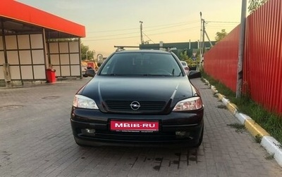 Opel Astra G, 2002 год, 385 000 рублей, 1 фотография