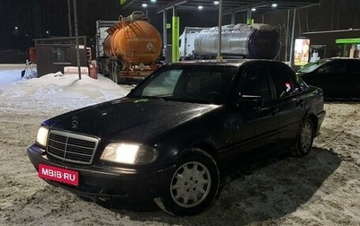 Mercedes-Benz C-Класс, 1999 год, 260 000 рублей, 1 фотография