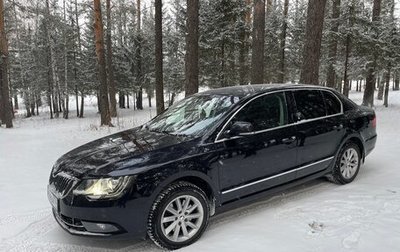 Skoda Superb III рестайлинг, 2014 год, 1 700 000 рублей, 1 фотография