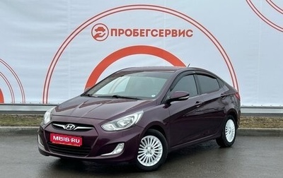 Hyundai Solaris II рестайлинг, 2011 год, 849 000 рублей, 1 фотография