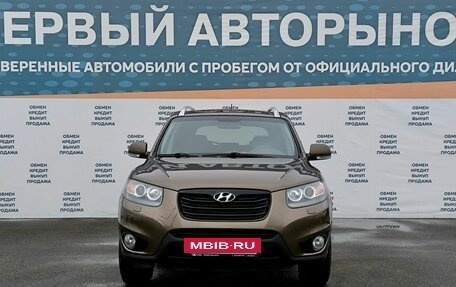 Hyundai Santa Fe III рестайлинг, 2011 год, 1 549 000 рублей, 2 фотография