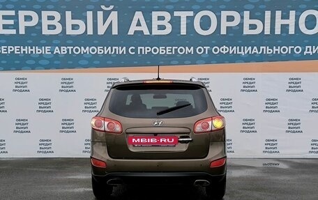 Hyundai Santa Fe III рестайлинг, 2011 год, 1 549 000 рублей, 6 фотография