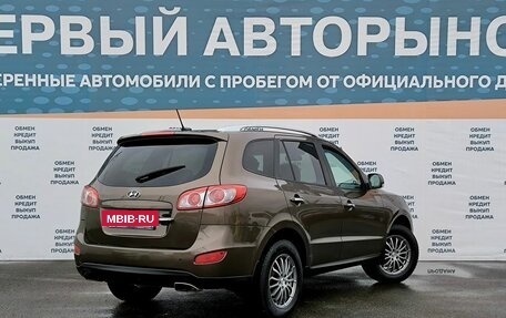 Hyundai Santa Fe III рестайлинг, 2011 год, 1 549 000 рублей, 5 фотография