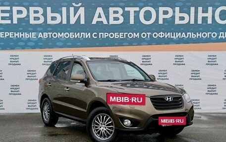 Hyundai Santa Fe III рестайлинг, 2011 год, 1 549 000 рублей, 3 фотография