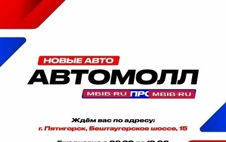 Mitsubishi Outlander III рестайлинг 3, 2013 год, 1 879 000 рублей, 30 фотография