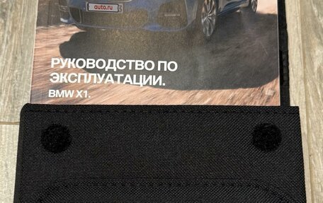 BMW X1, 2020 год, 5 490 000 рублей, 18 фотография