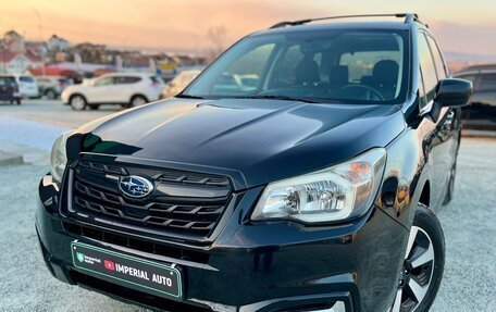 Subaru Forester, 2016 год, 2 450 000 рублей, 4 фотография