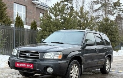 Subaru Forester, 2004 год, 550 000 рублей, 1 фотография