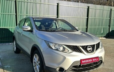 Nissan Qashqai, 2016 год, 1 700 000 рублей, 1 фотография