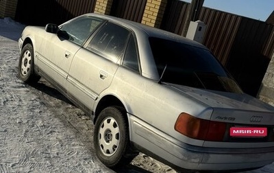 Audi 100, 1991 год, 130 000 рублей, 1 фотография