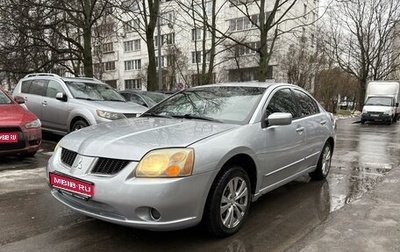 Mitsubishi Galant IX, 2004 год, 550 000 рублей, 1 фотография