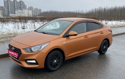 Hyundai Solaris II рестайлинг, 2018 год, 1 350 000 рублей, 1 фотография