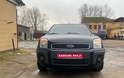 Ford Fusion I, 2008 год, 590 000 рублей, 1 фотография