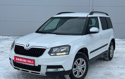 Skoda Yeti I рестайлинг, 2017 год, 1 400 000 рублей, 1 фотография