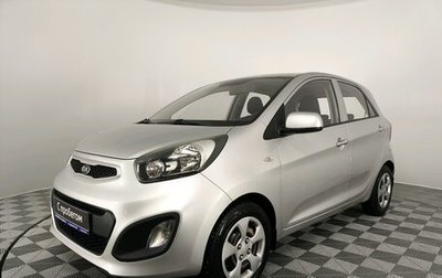 KIA Picanto II, 2014 год, 790 000 рублей, 1 фотография