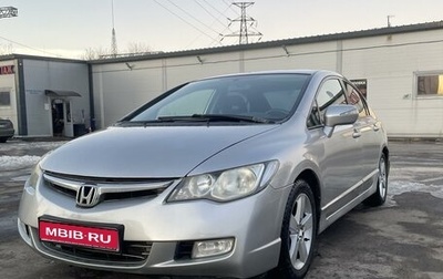 Honda Civic VIII, 2007 год, 780 000 рублей, 1 фотография