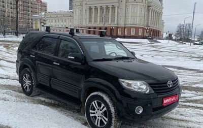 Toyota Fortuner I, 2013 год, 2 150 000 рублей, 1 фотография