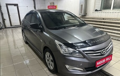 Hyundai Solaris II рестайлинг, 2015 год, 1 050 000 рублей, 1 фотография