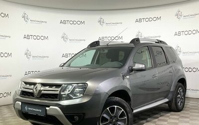 Renault Duster I рестайлинг, 2019 год, 1 769 000 рублей, 1 фотография