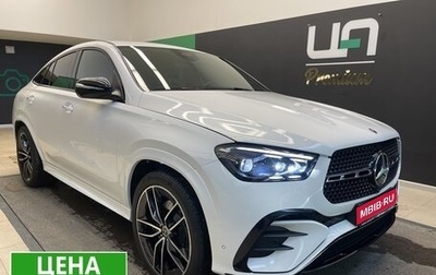 Mercedes-Benz GLE Coupe, 2023 год, 18 000 000 рублей, 1 фотография