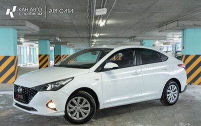 Hyundai Solaris II рестайлинг, 2020 год, 1 375 996 рублей, 1 фотография