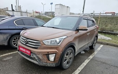 Hyundai Creta I рестайлинг, 2018 год, 2 145 000 рублей, 1 фотография