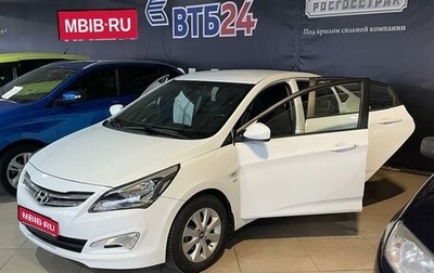 Hyundai Solaris II рестайлинг, 2016 год, 1 100 000 рублей, 1 фотография