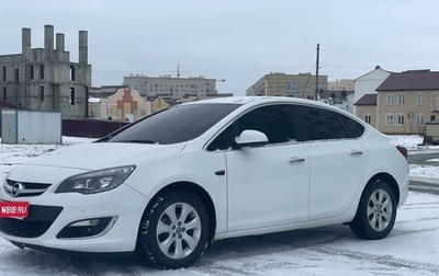 Opel Astra J, 2014 год, 1 250 000 рублей, 1 фотография