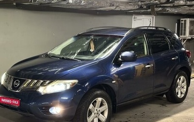 Nissan Murano, 2008 год, 1 215 000 рублей, 1 фотография