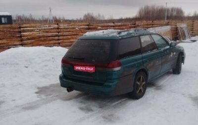 Subaru Legacy III, 1998 год, 350 000 рублей, 1 фотография