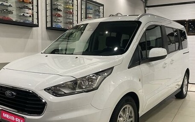 Ford Tourneo Connect II рестайлинг, 2019 год, 1 999 999 рублей, 1 фотография