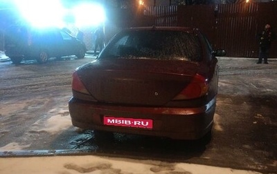 KIA Spectra II (LD), 2006 год, 270 000 рублей, 1 фотография