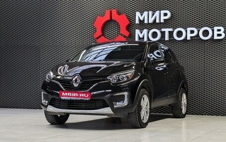 Renault Kaptur I рестайлинг, 2020 год, 1 650 000 рублей, 1 фотография