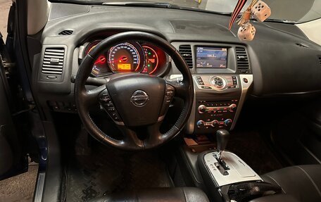 Nissan Murano, 2008 год, 1 215 000 рублей, 7 фотография