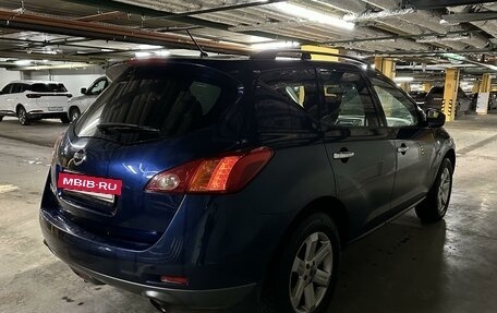 Nissan Murano, 2008 год, 1 215 000 рублей, 4 фотография