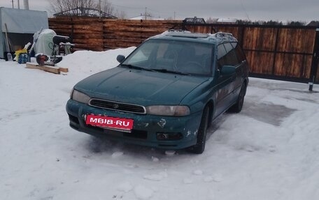 Subaru Legacy III, 1998 год, 350 000 рублей, 5 фотография