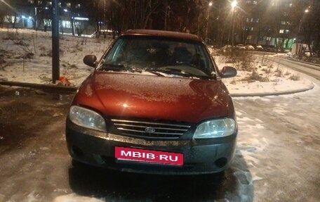 KIA Spectra II (LD), 2006 год, 270 000 рублей, 2 фотография