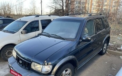 KIA Sportage IV рестайлинг, 2002 год, 320 000 рублей, 1 фотография