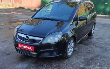 Opel Zafira B, 2005 год, 560 000 рублей, 1 фотография