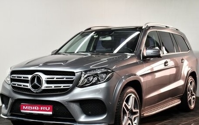 Mercedes-Benz GLS, 2017 год, 5 499 000 рублей, 1 фотография