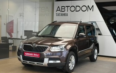 Skoda Yeti I рестайлинг, 2016 год, 1 899 000 рублей, 1 фотография